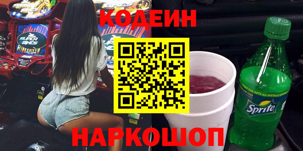 Псилоцибиновые грибы Чистополь