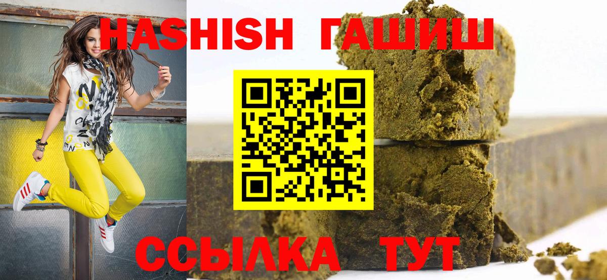 ГАШ Cannabis Чистополь