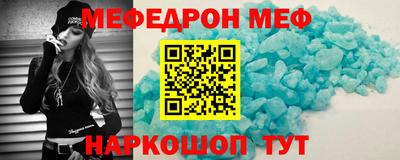 соль курить ск Малгобек