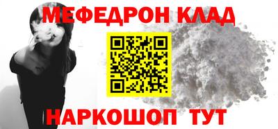 амфетамин Ливны