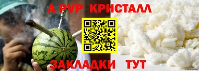 гидра Мариинск