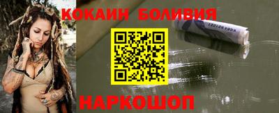 индика Малоярославец