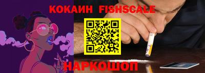 наркотики Лесосибирск