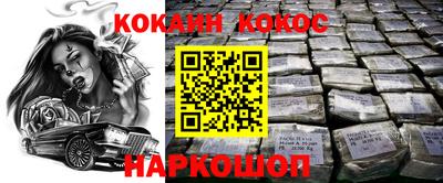 индика Малоярославец