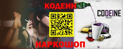 наркотики Лесосибирск