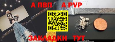 соль курить ск Малгобек