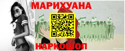 соль курить ск Малгобек