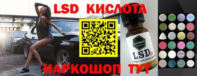 наркотики Лесосибирск