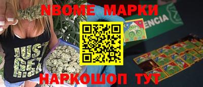 индика Малоярославец