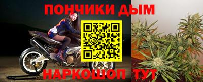 индика Малоярославец