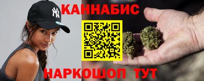 гидра Мариинск