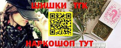 соль курить ск Малгобек