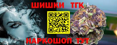 соль курить ск Малгобек