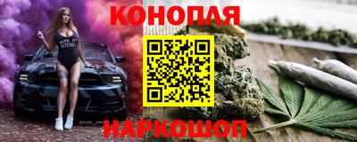 соль курить ск Малгобек