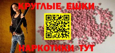 гидра Мариинск