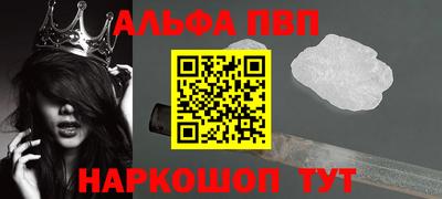 гидра Мариинск