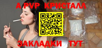 соль курить ск Малгобек