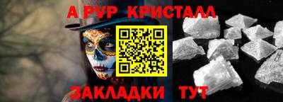 соль курить ск Малгобек