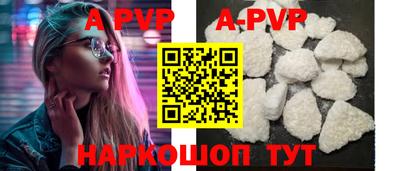 индика Малоярославец