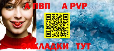 амфетамин Ливны