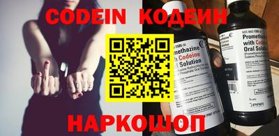 наркотики Лесосибирск