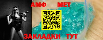 гидра Мариинск