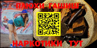 соль курить ск Малгобек