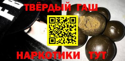 соль курить ск Малгобек