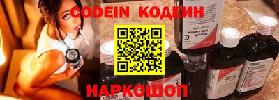 амфетамин Ливны