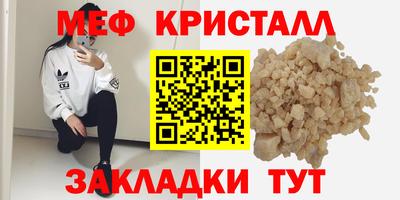 гидра Мариинск