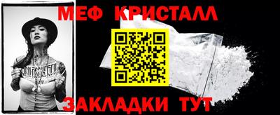 соль курить ск Малгобек
