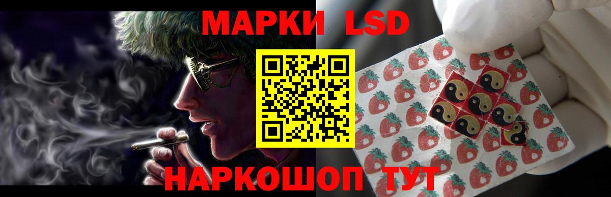 ЛСД экстази кислота  Лсд 25 экстази ecstasy  Вход с VPN  Чистополь 