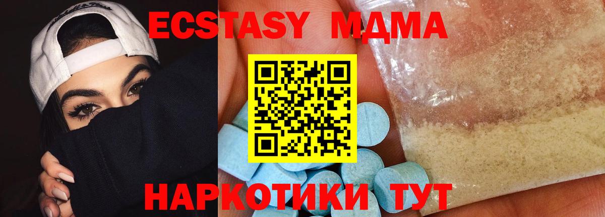ГАШИШ  Кокаин  Метамфетамин  Купить  MDMA  Вход с VPN  ГАШИШ  ТГК  Конопля  Чистополь  МЕФ кристаллы 