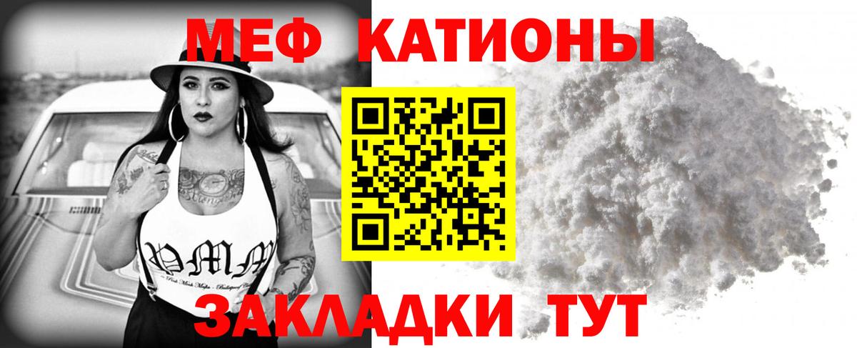 МЕФ мука Чистополь