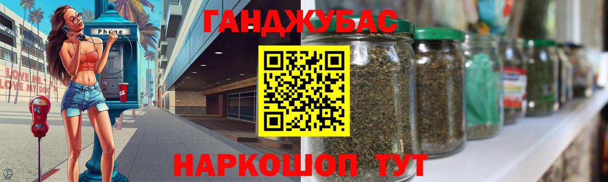 Канабис VHQ  Вход с VPN  Чистополь  Конопля план 