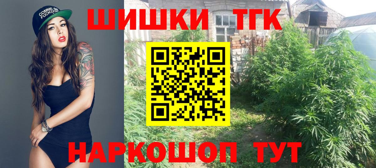 Конопля конопля Чистополь